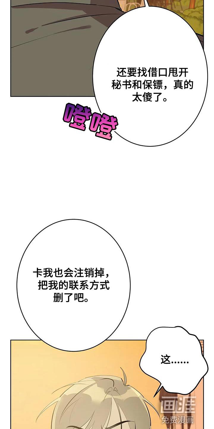 第13章：喝酒