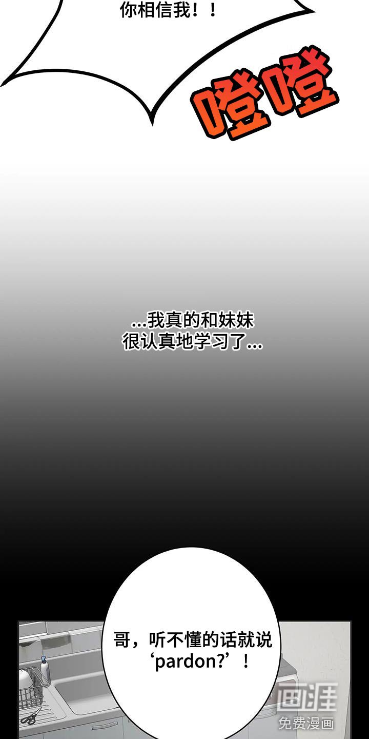第13章：喝酒