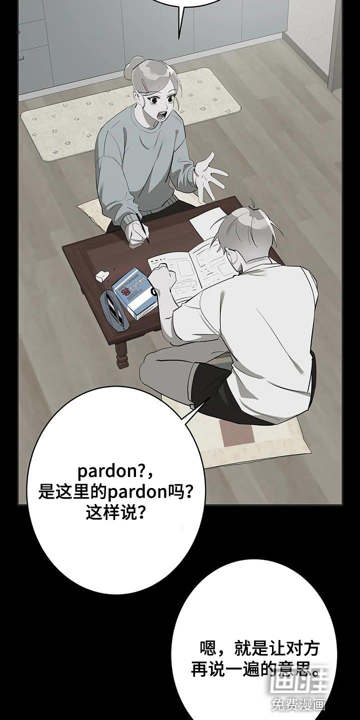 第13章：喝酒