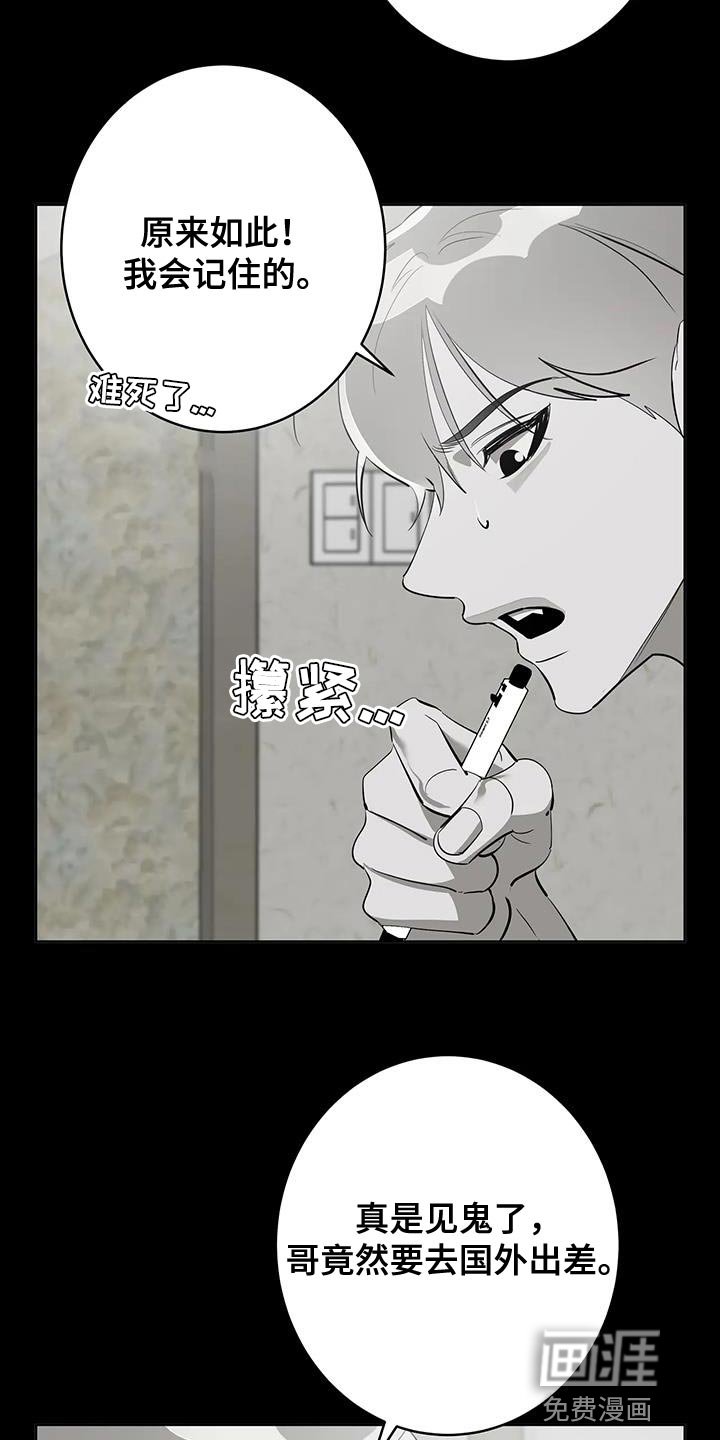第13章：喝酒