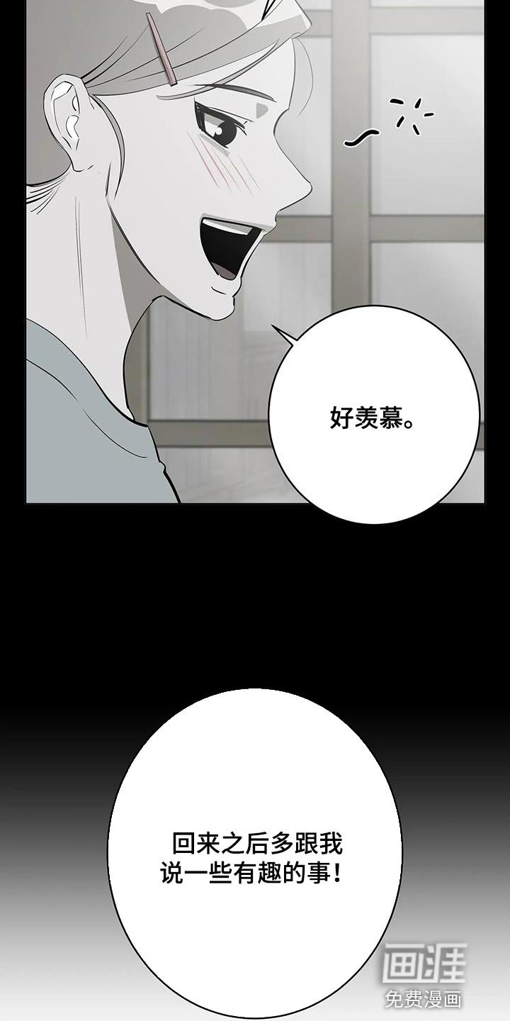 第13章：喝酒