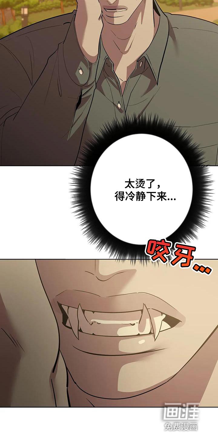 第13章：喝酒