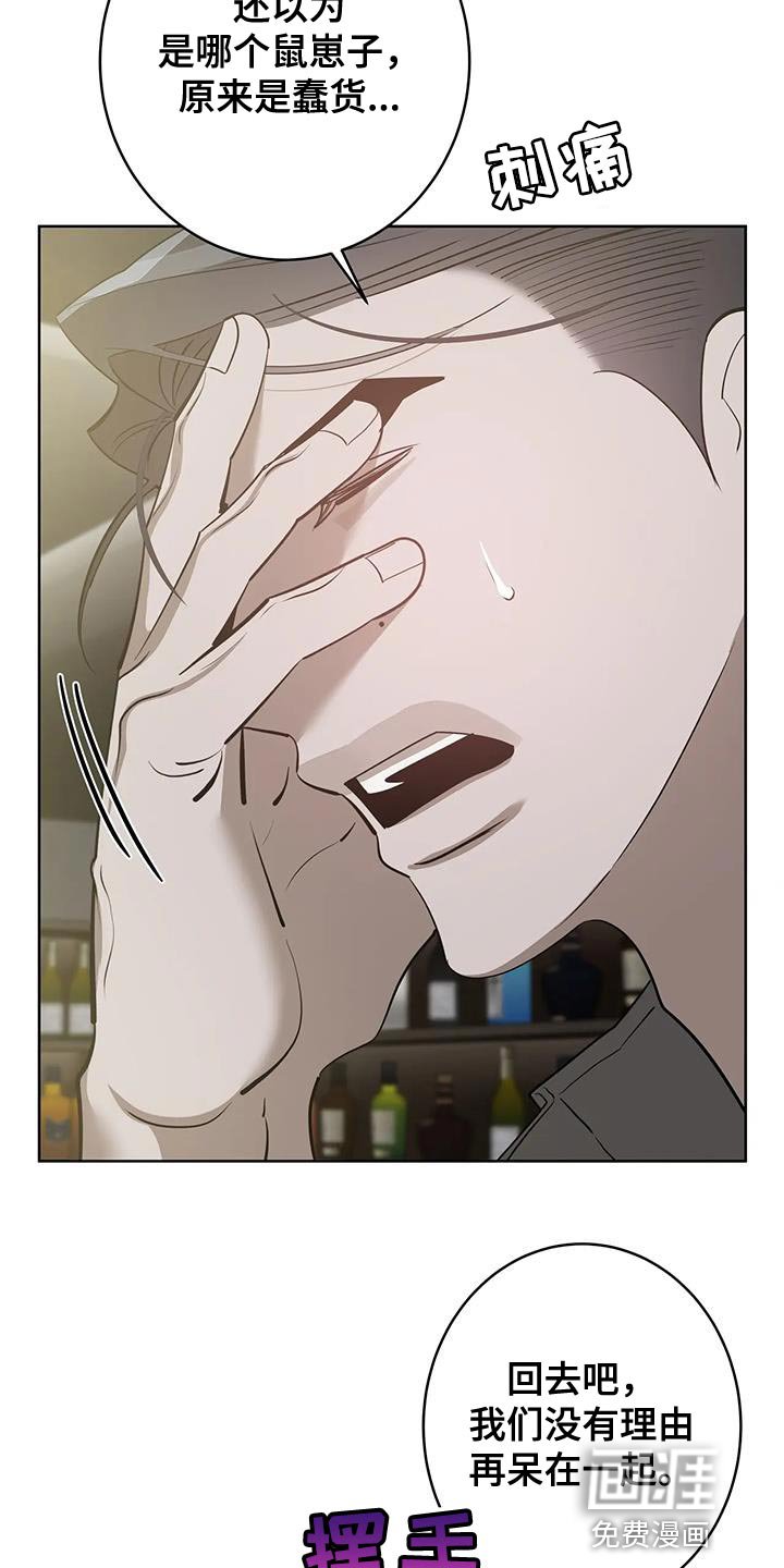 第13章：喝酒