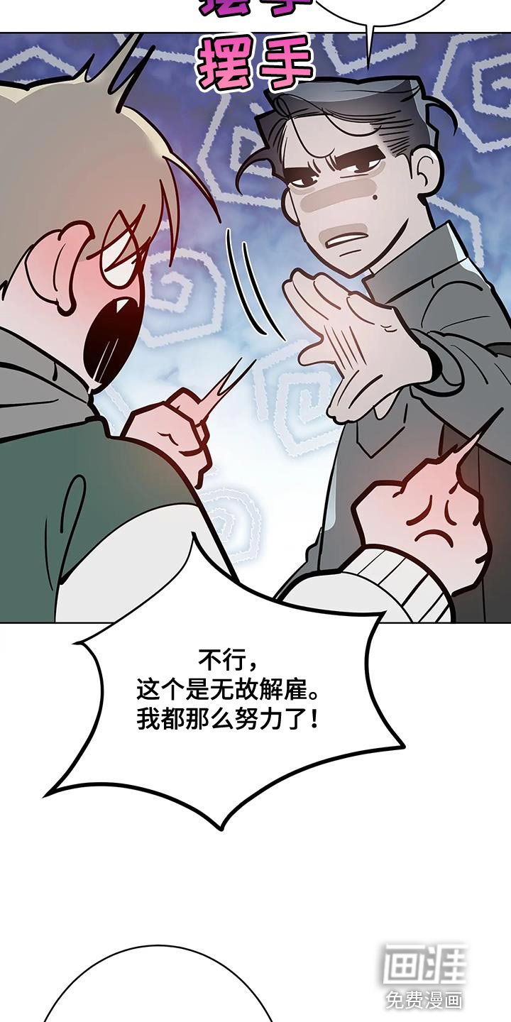 第13章：喝酒