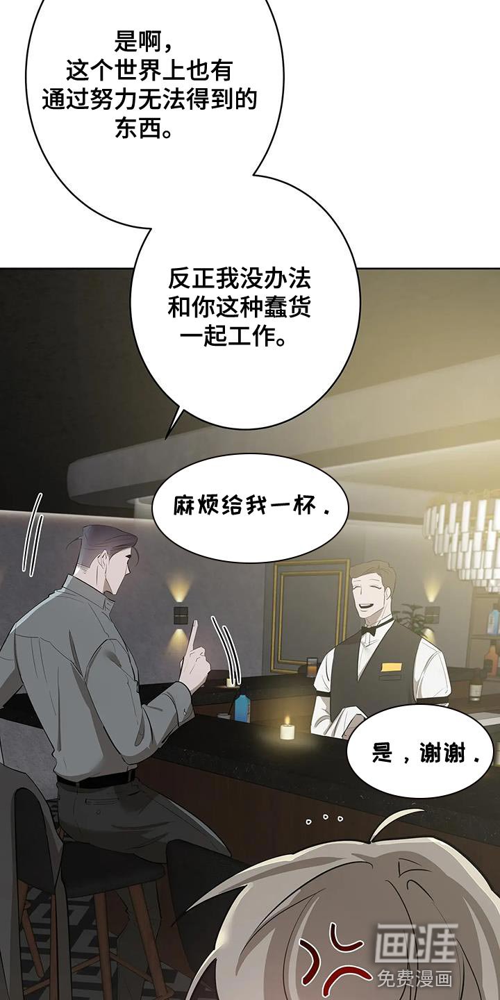 第13章：喝酒