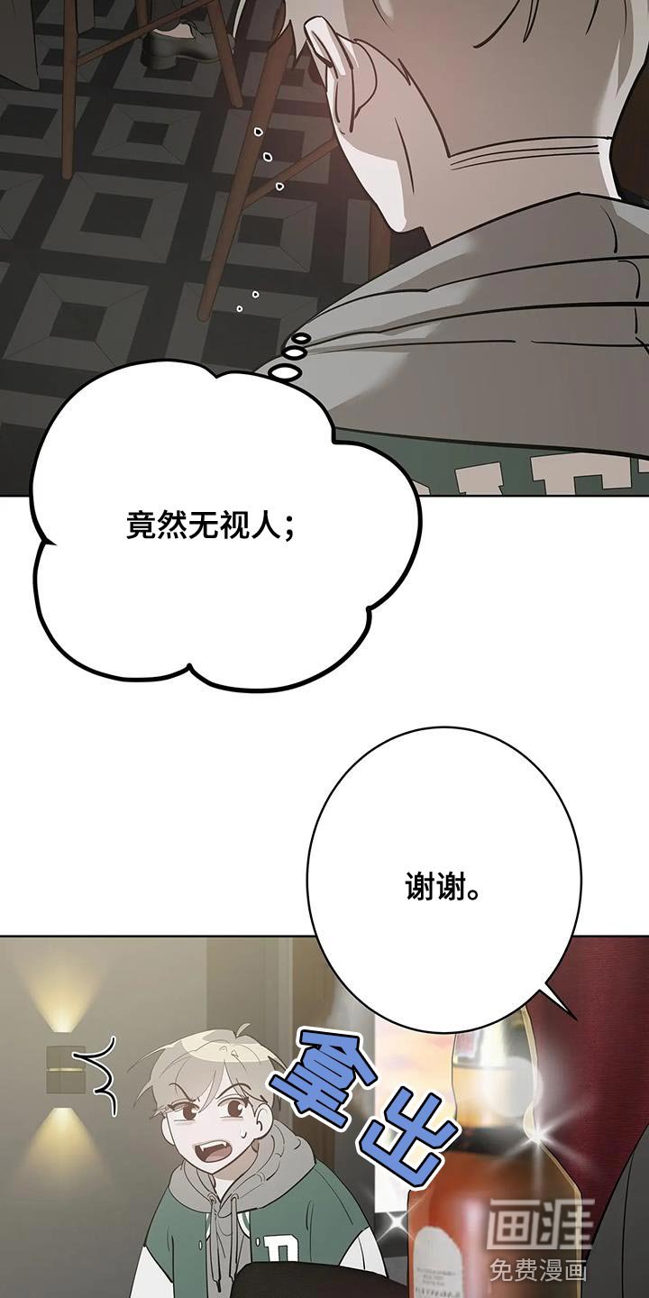 第13章：喝酒