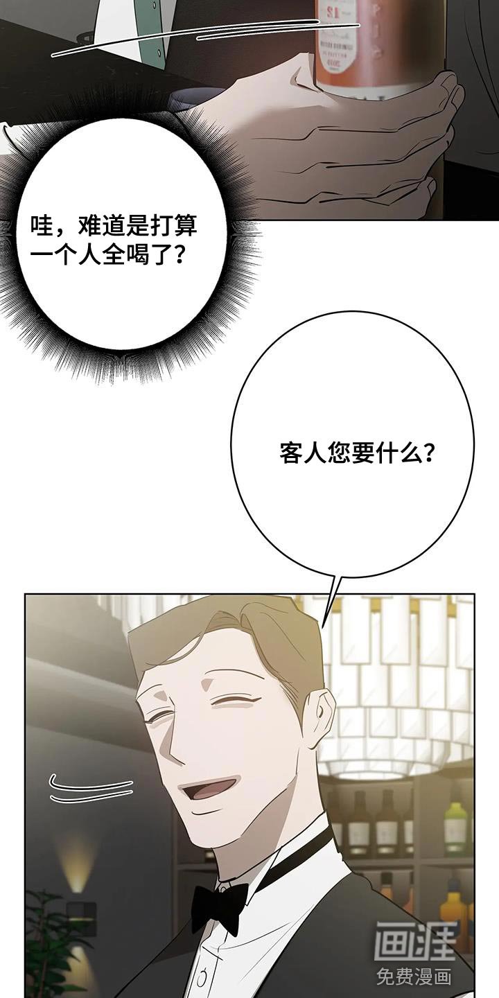 第13章：喝酒