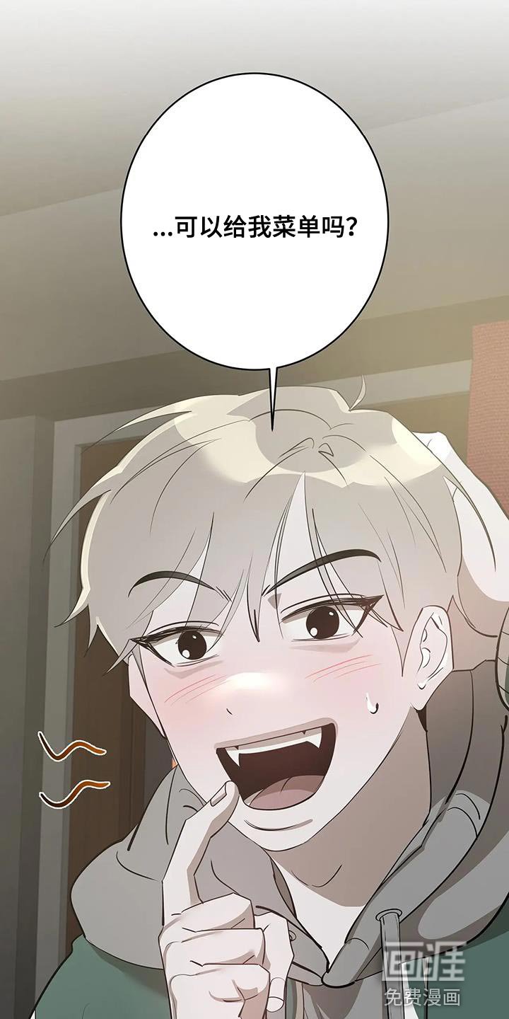 第13章：喝酒