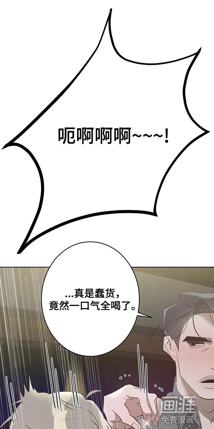 第14章：喝醉