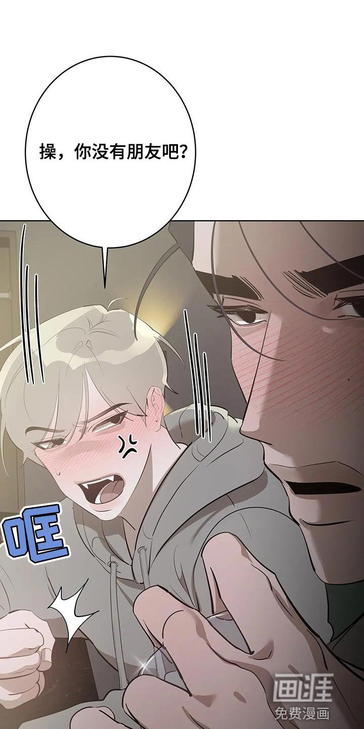 第14章：喝醉