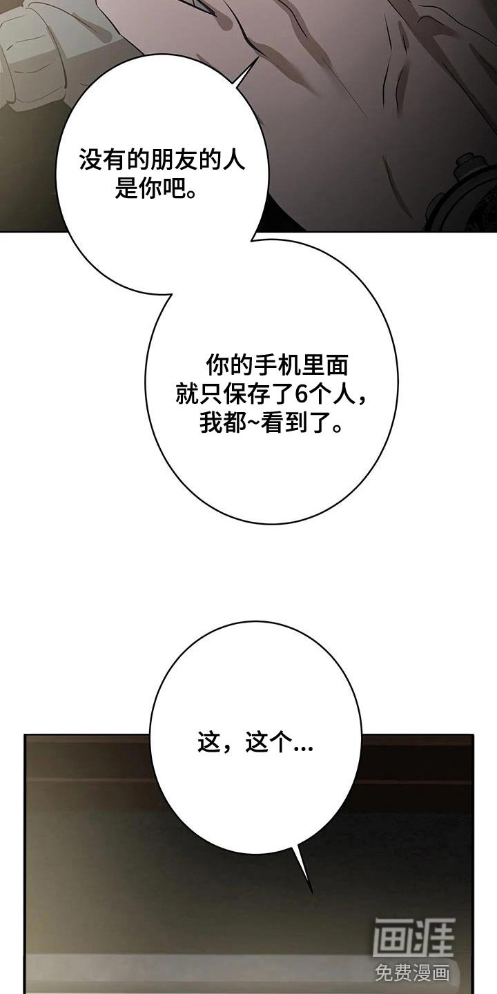 第14章：喝醉