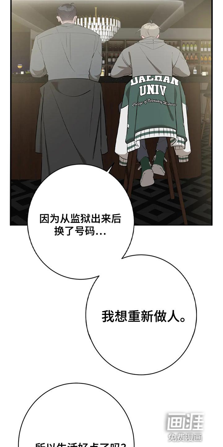第14章：喝醉