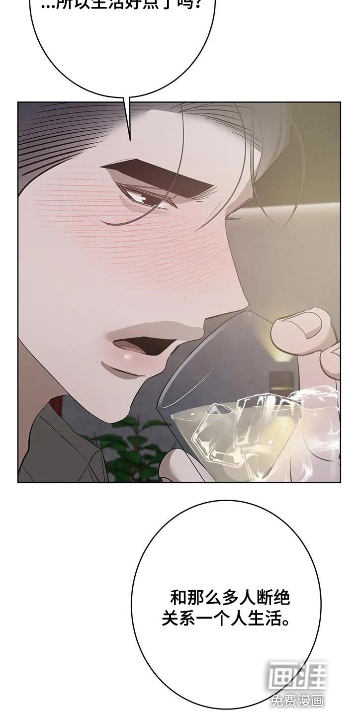 第14章：喝醉
