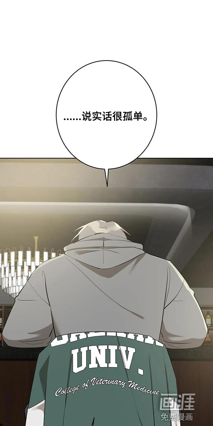 第14章：喝醉