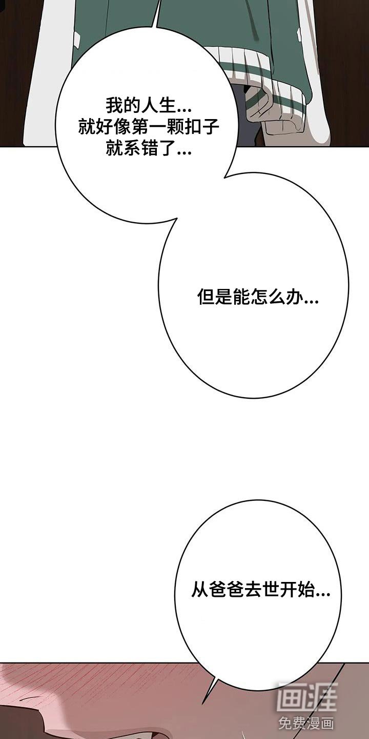 第14章：喝醉