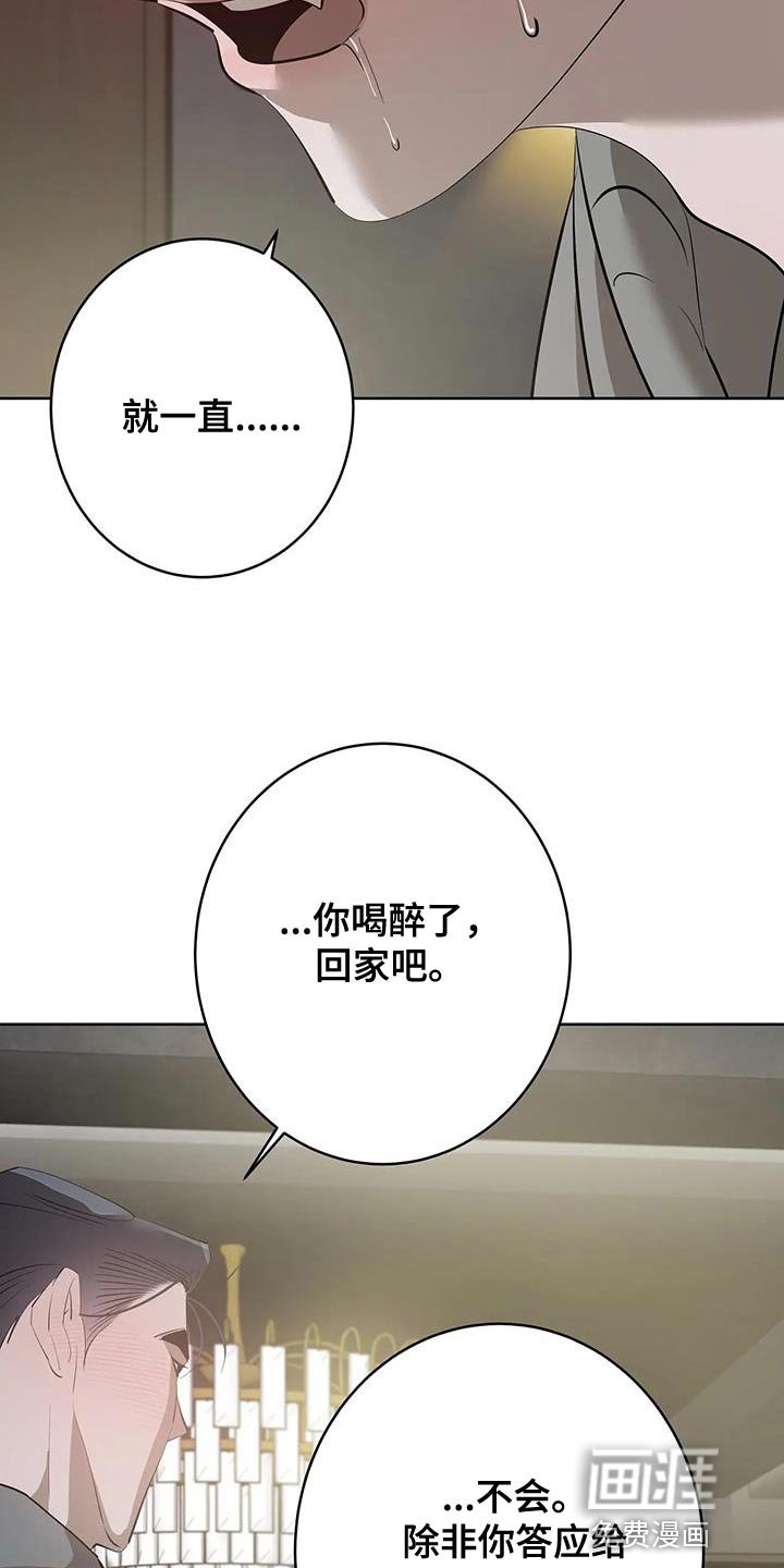 第14章：喝醉