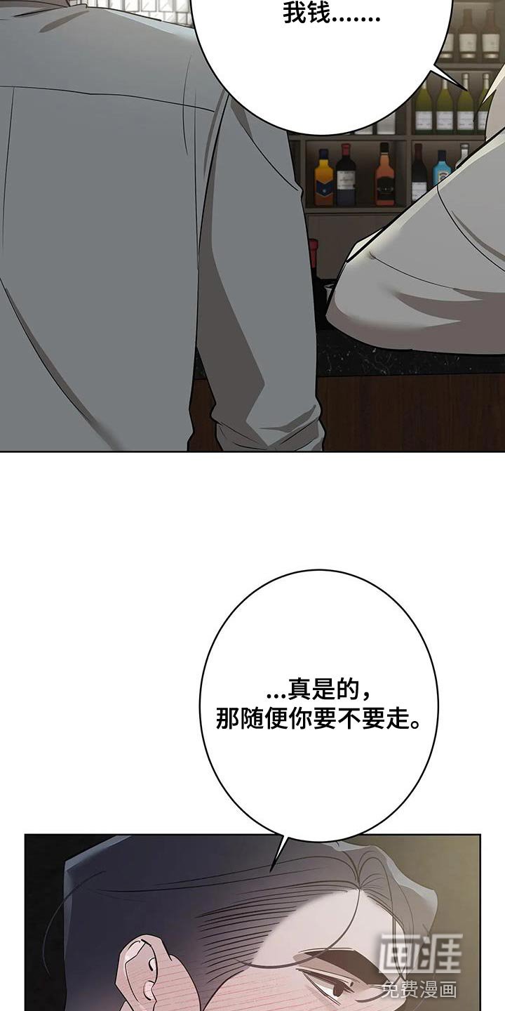 第14章：喝醉
