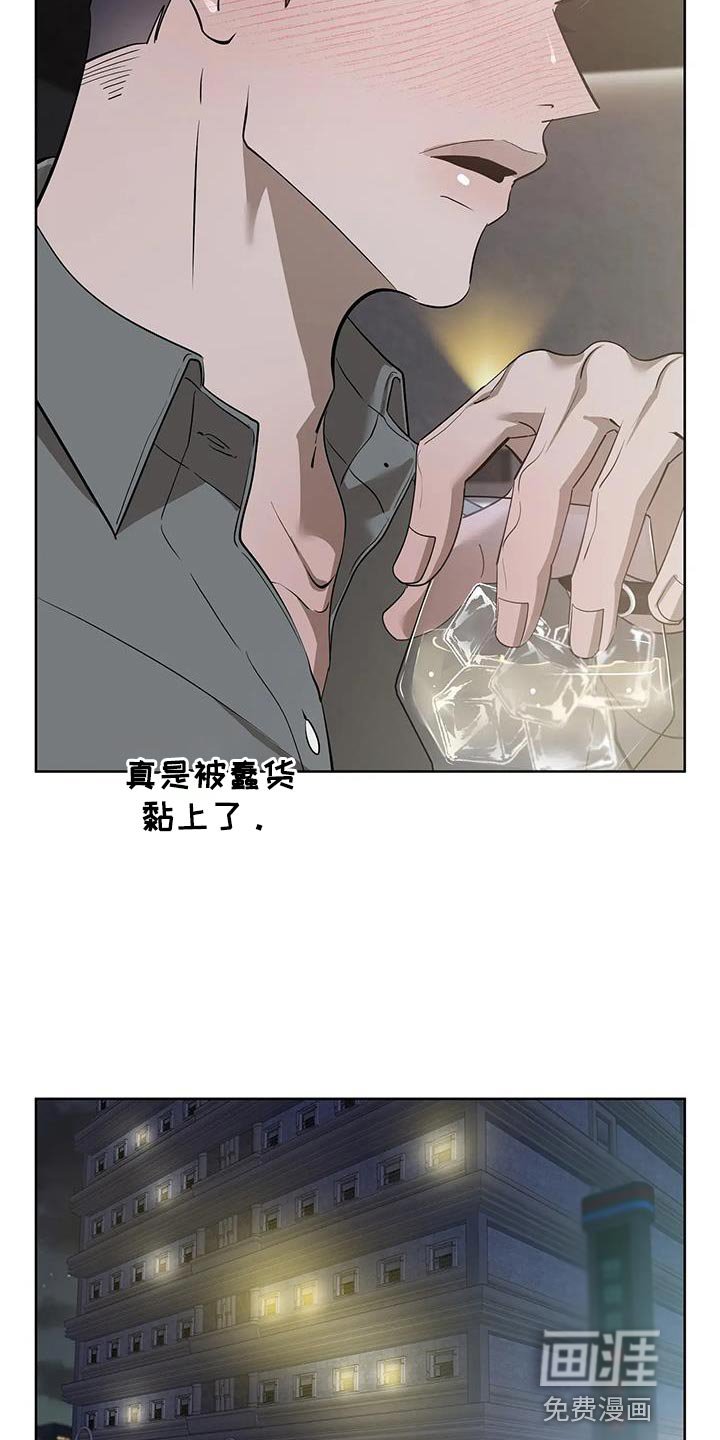 第14章：喝醉