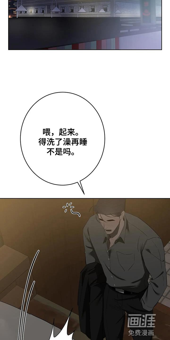第14章：喝醉