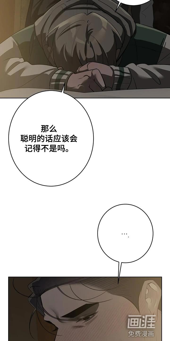 第14章：喝醉