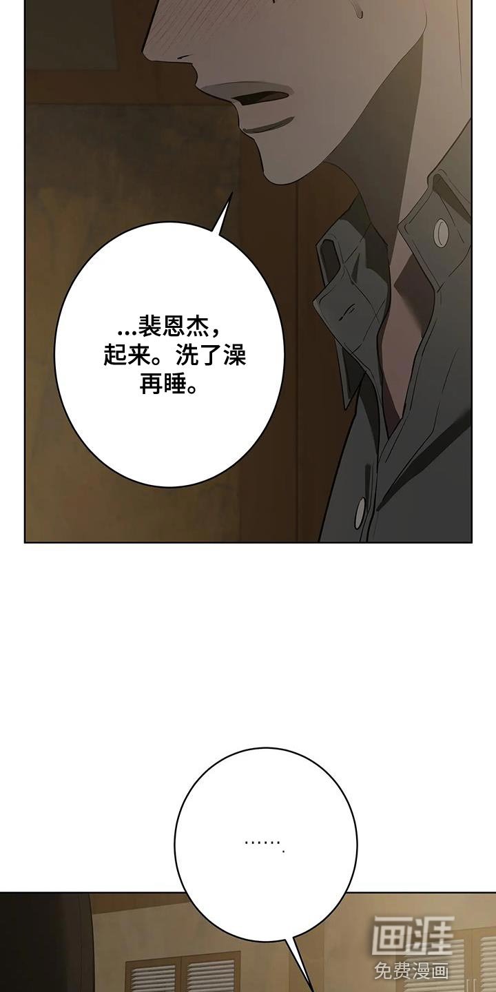 第14章：喝醉