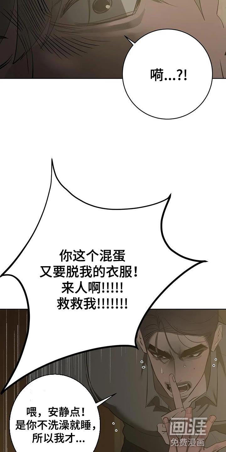 第14章：喝醉