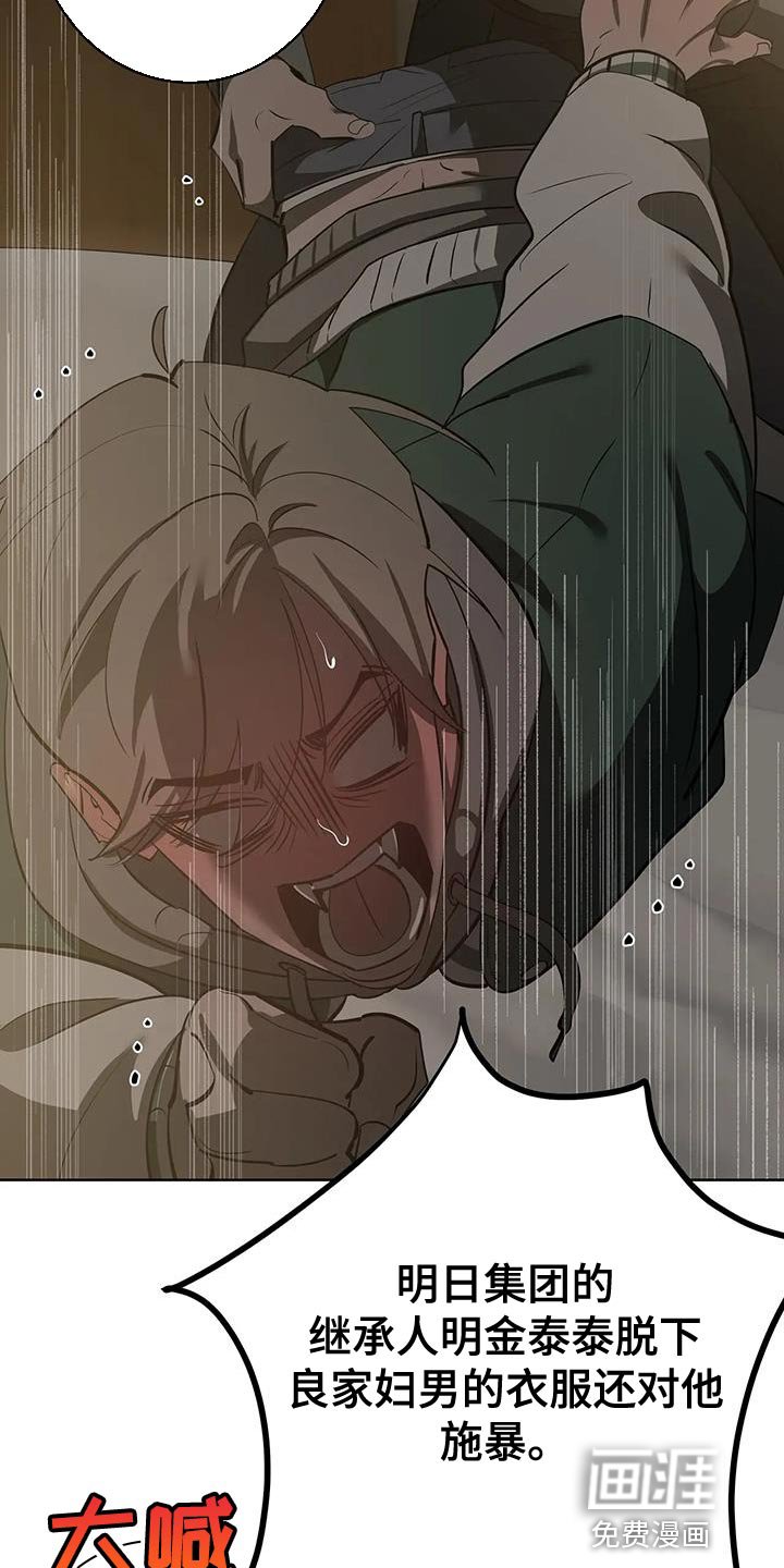 第14章：喝醉