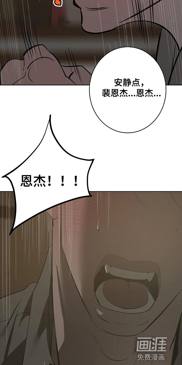 第14章：喝醉