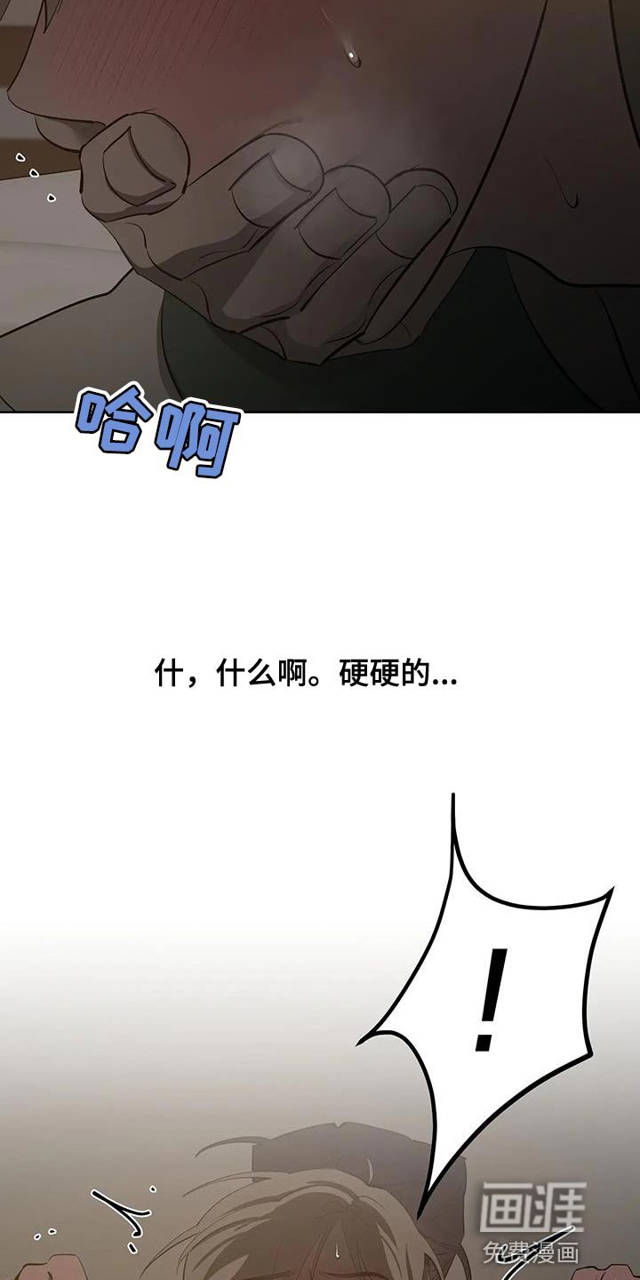 第14章：喝醉