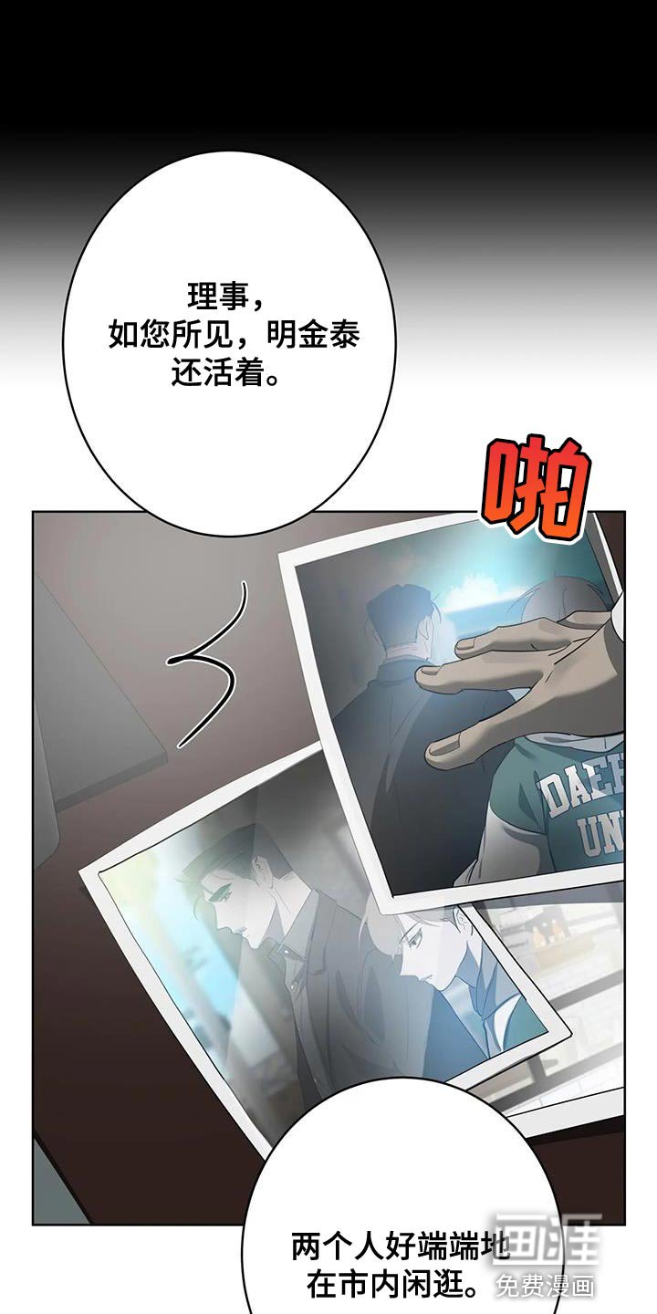第15章：由我来摧毁