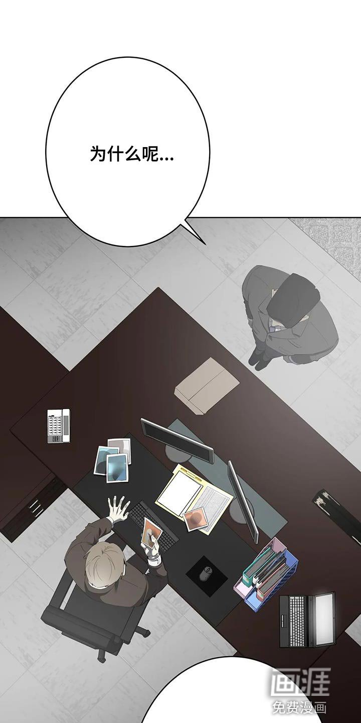 第15章：由我来摧毁