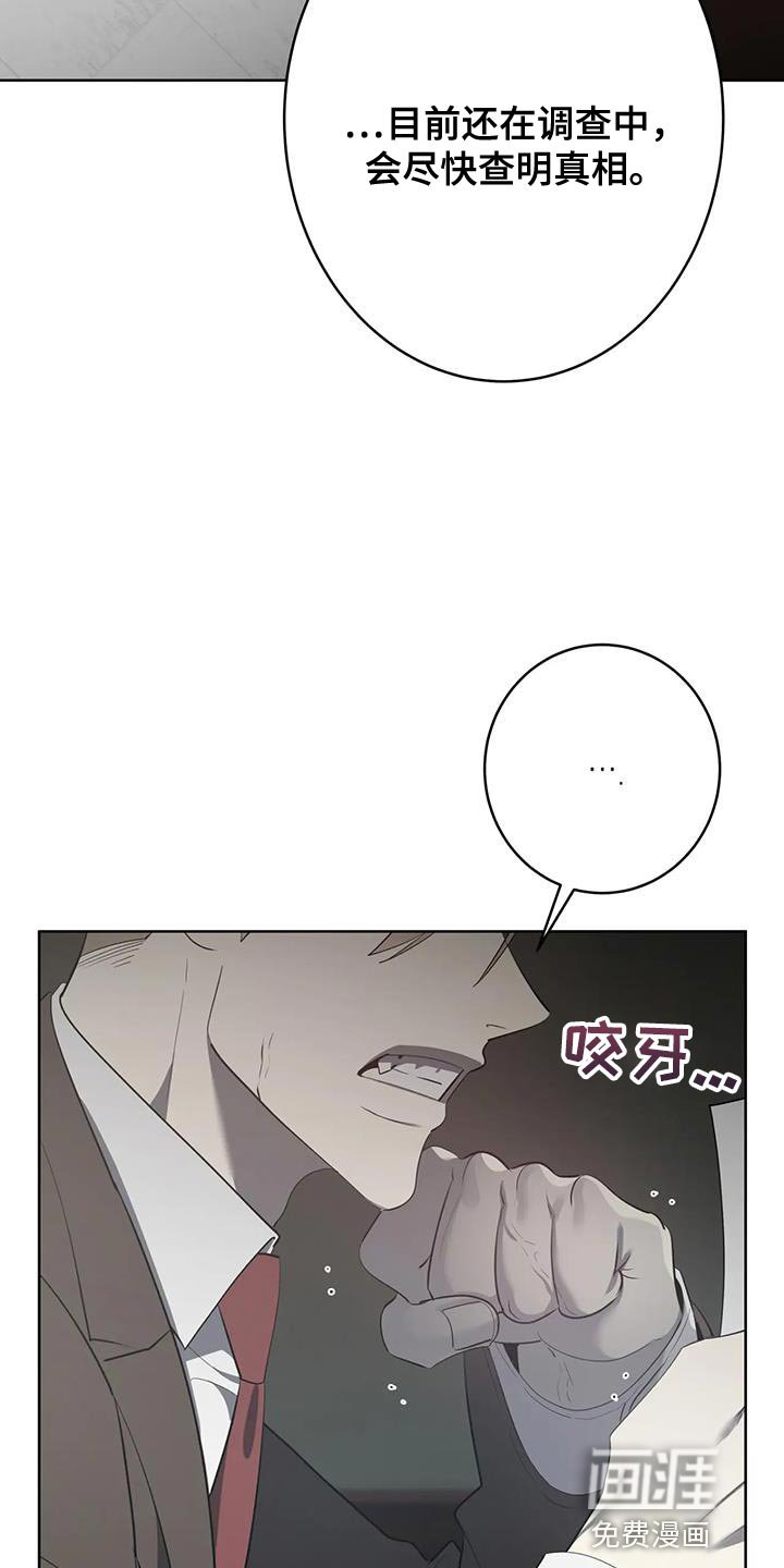 第15章：由我来摧毁