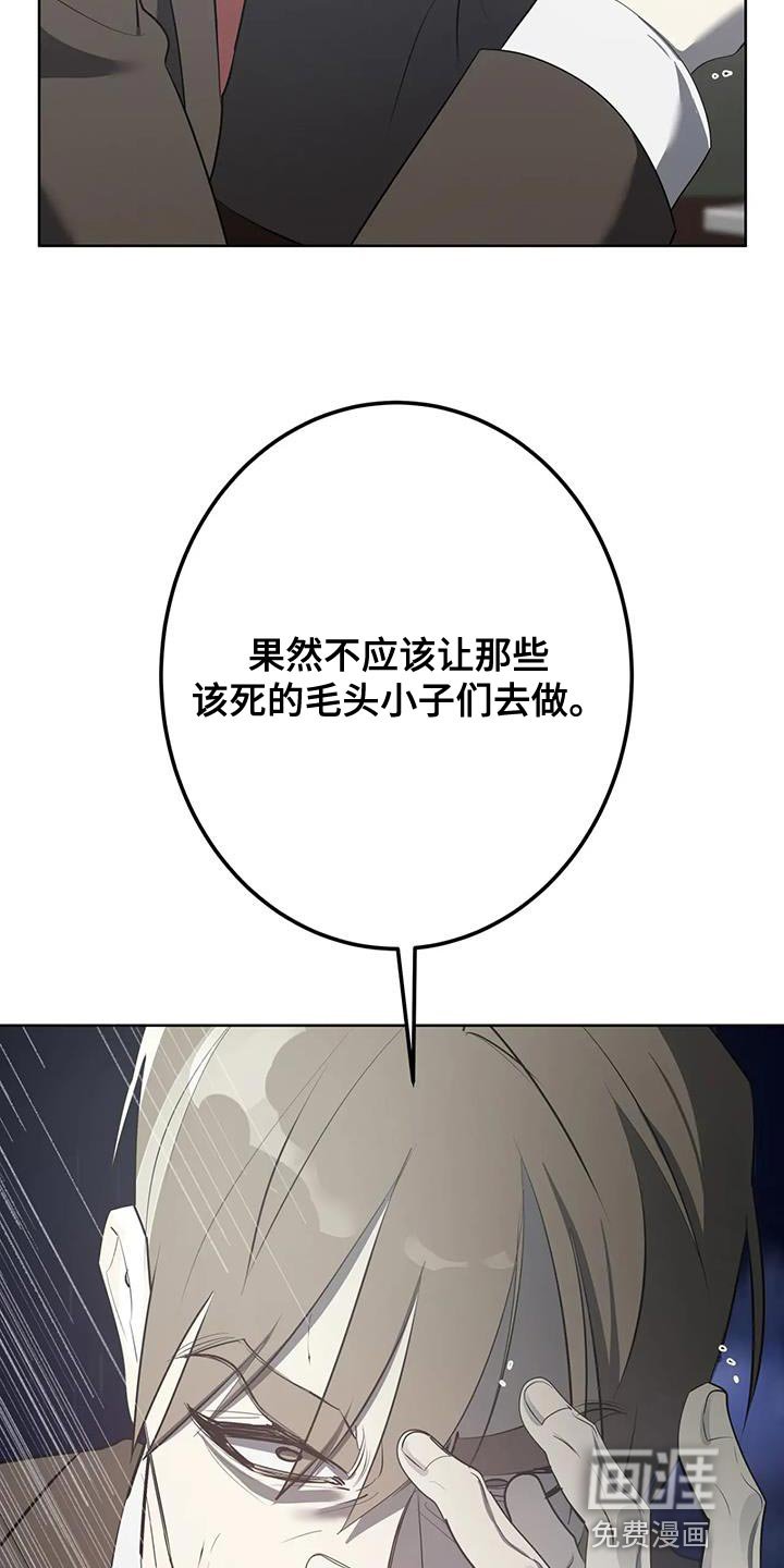 第15章：由我来摧毁