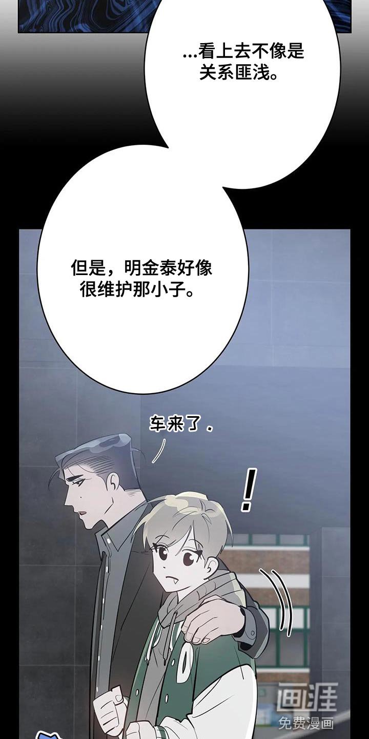 第15章：由我来摧毁
