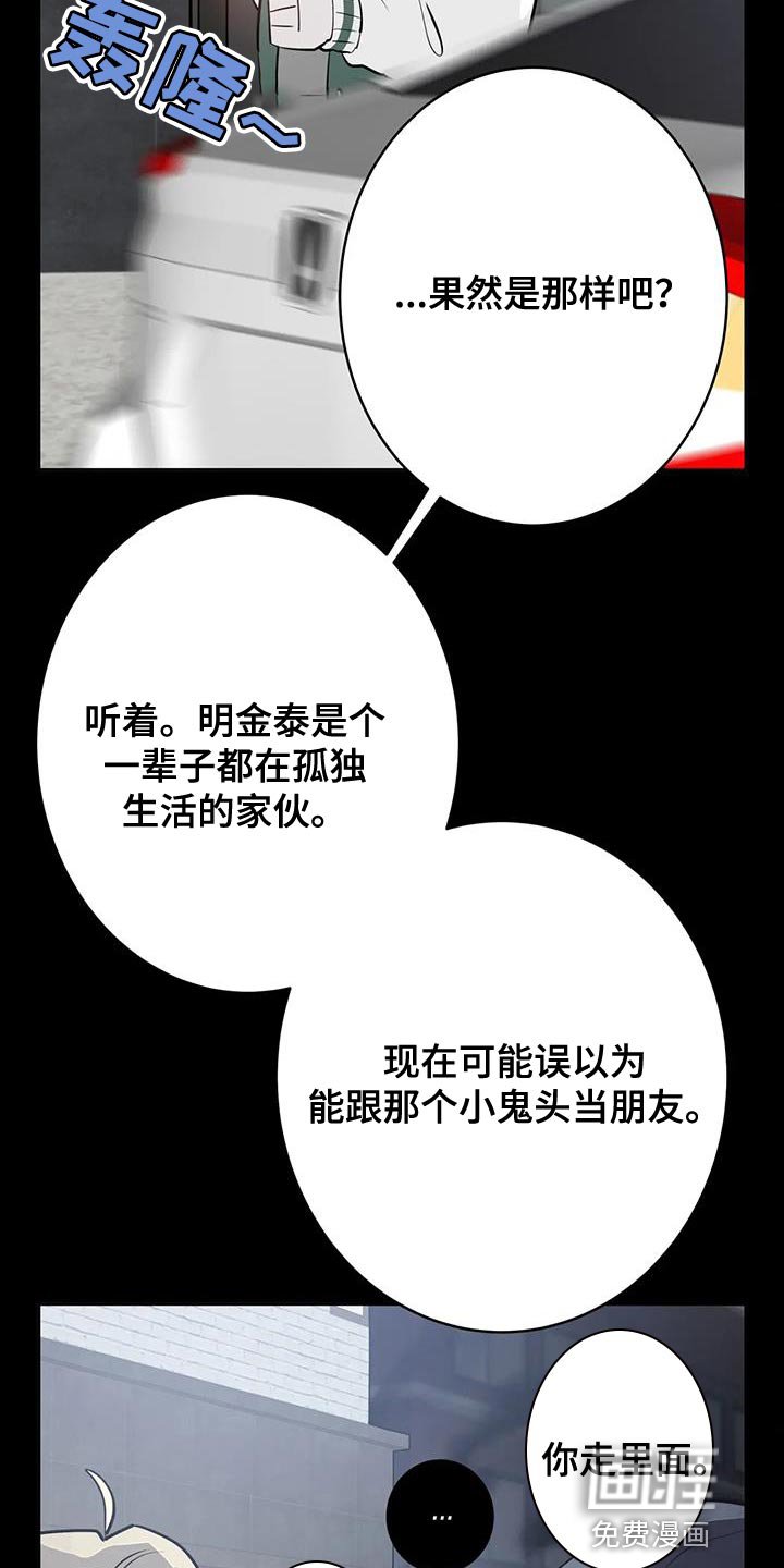 第15章：由我来摧毁
