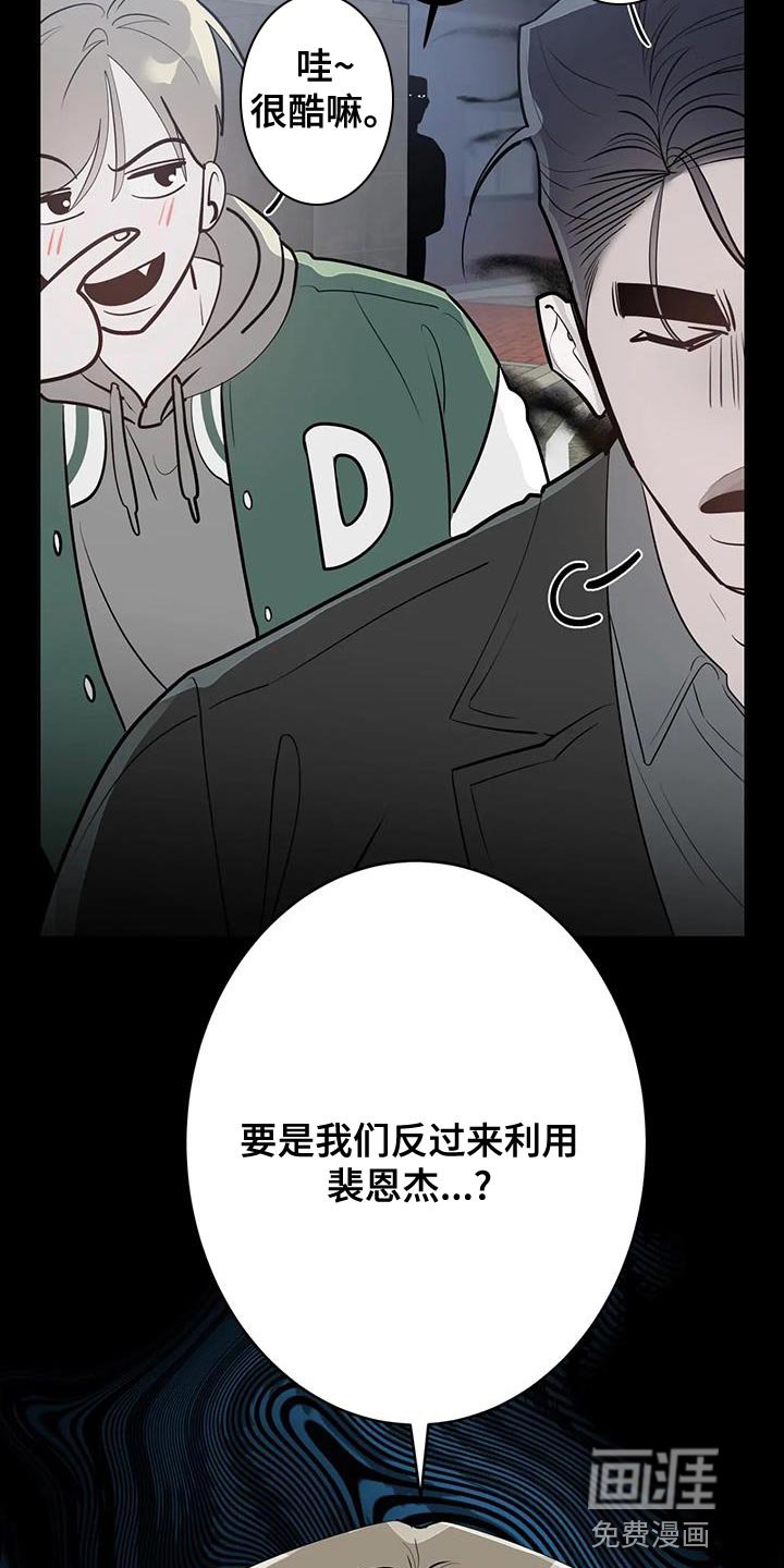 第15章：由我来摧毁
