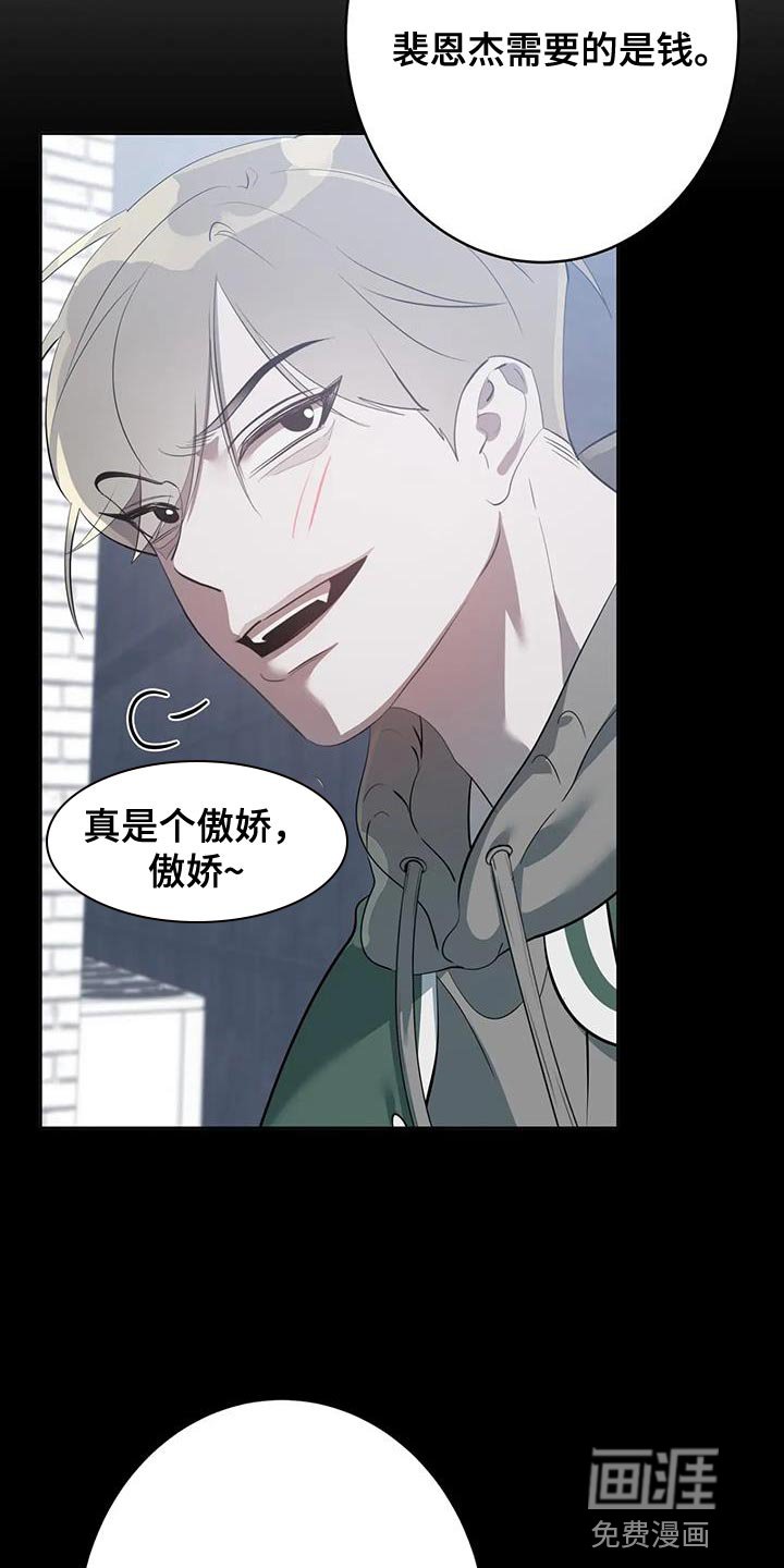 第15章：由我来摧毁