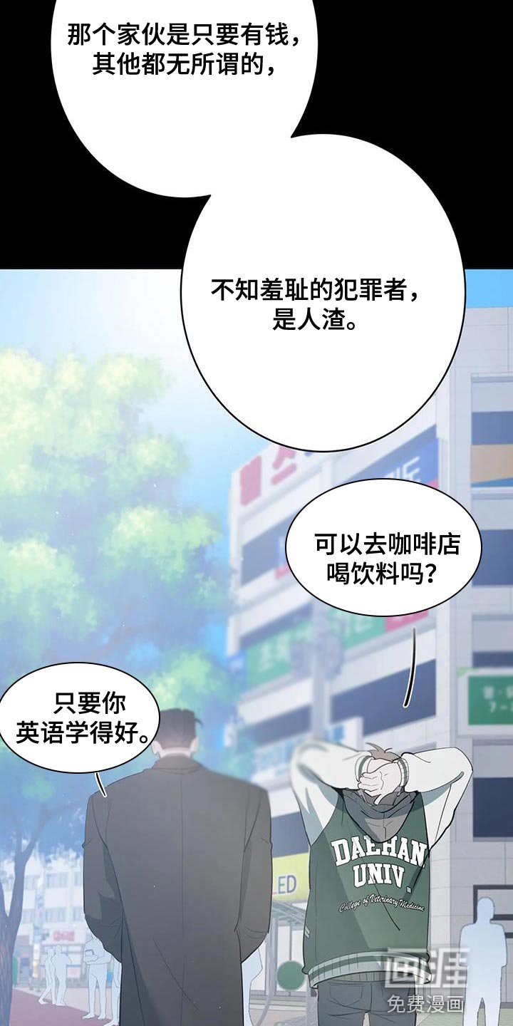 第15章：由我来摧毁