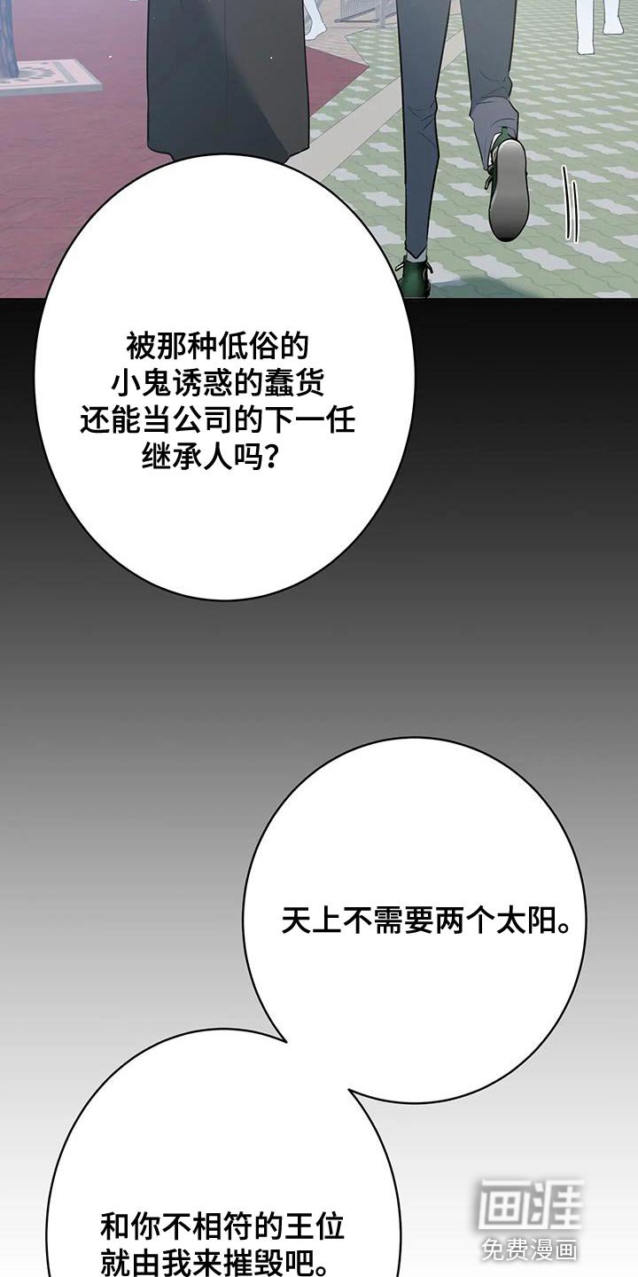 第15章：由我来摧毁