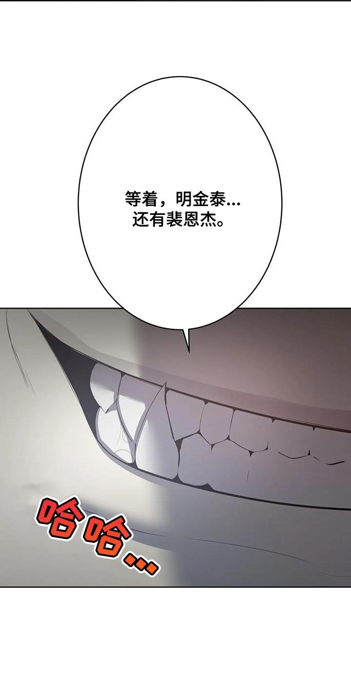 第15章：由我来摧毁