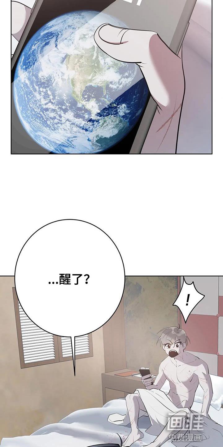 第16章：你到底是什么？