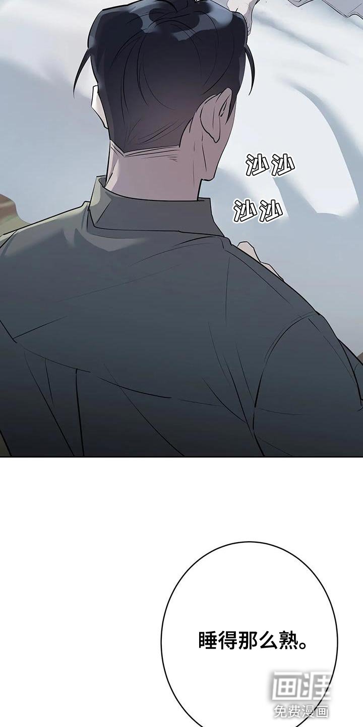 第16章：你到底是什么？