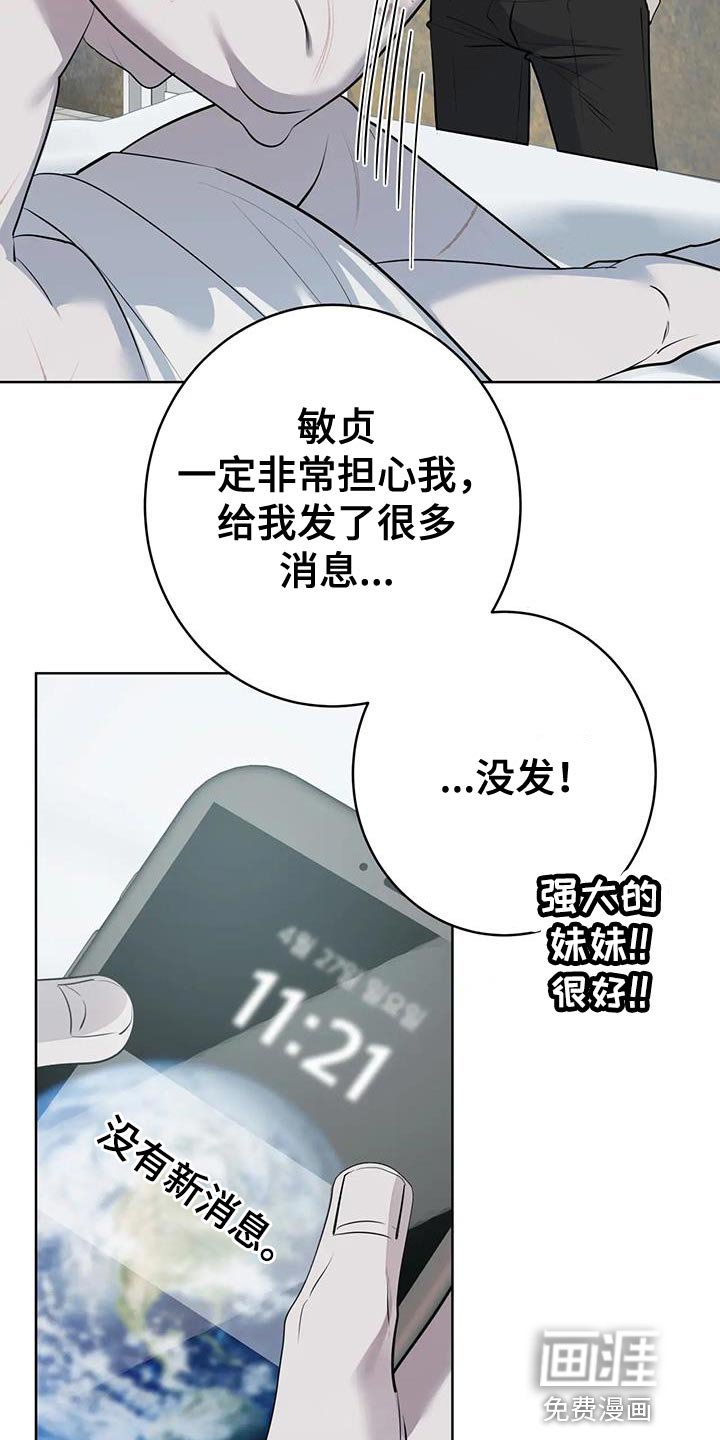 第16章：你到底是什么？