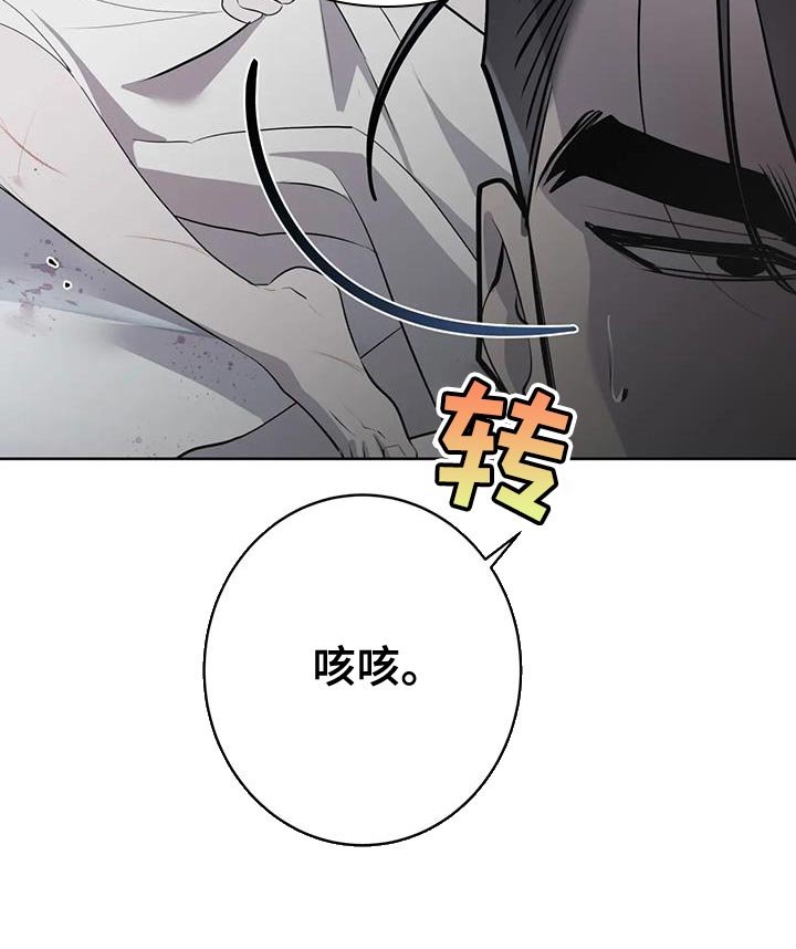 第16章：你到底是什么？