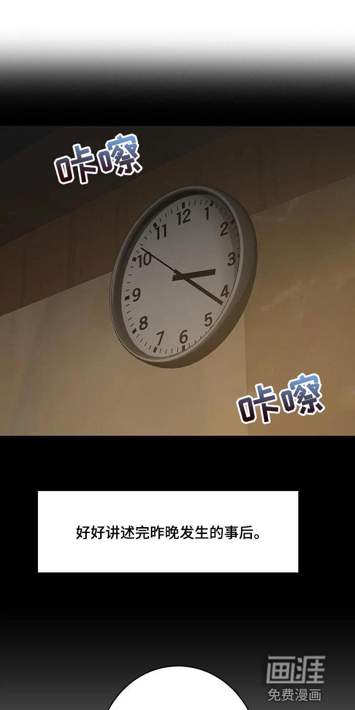 第16章：你到底是什么？