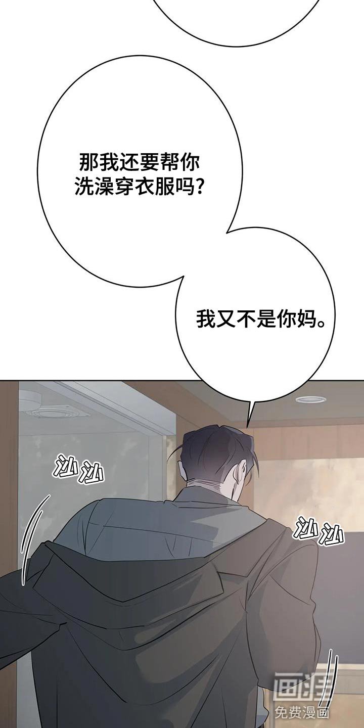 第16章：你到底是什么？
