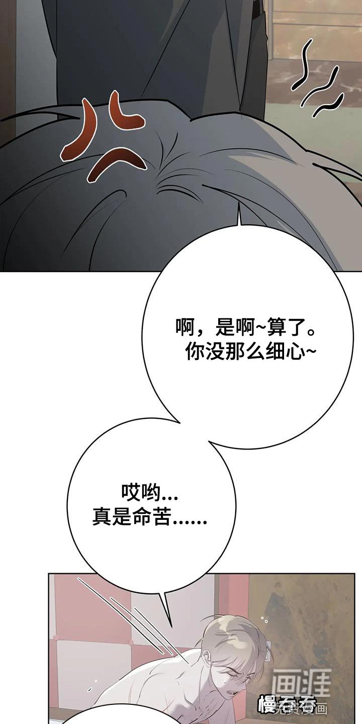 第16章：你到底是什么？