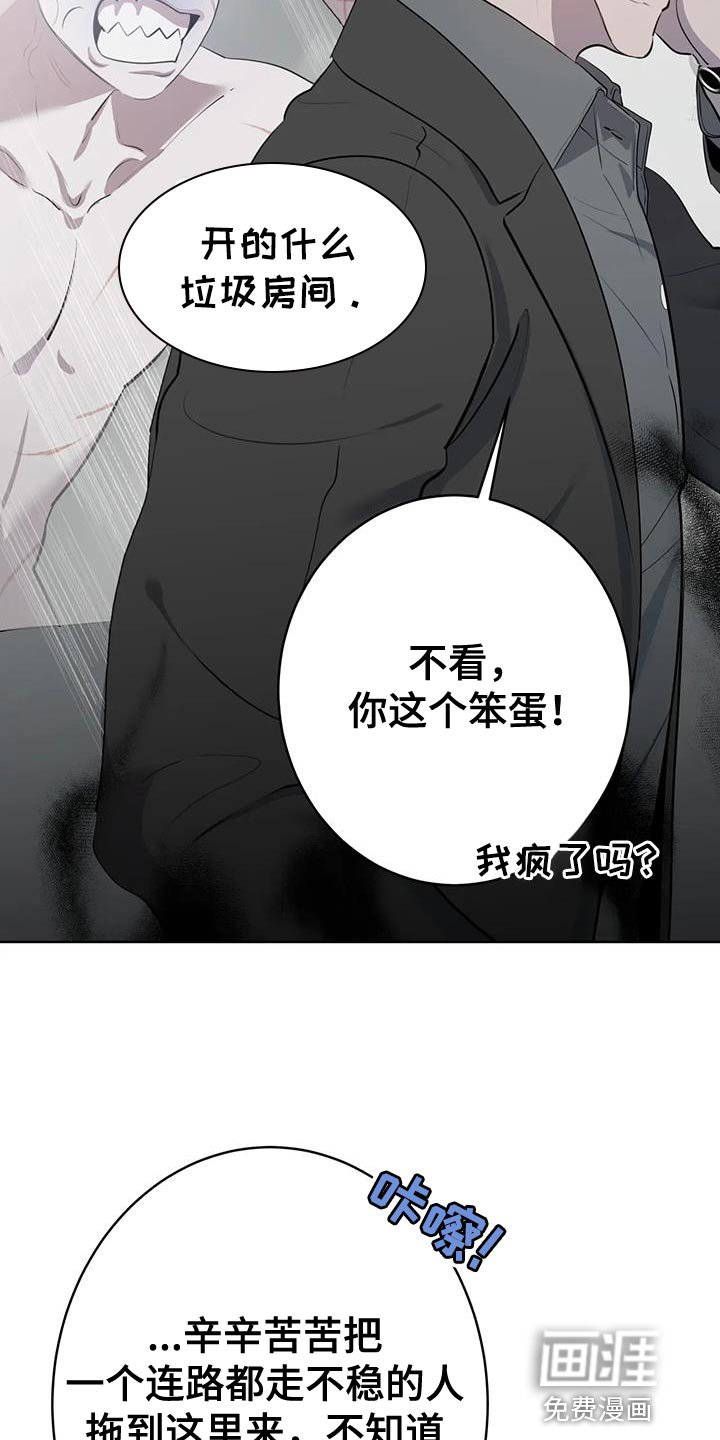 第16章：你到底是什么？