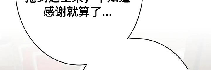 第16章：你到底是什么？