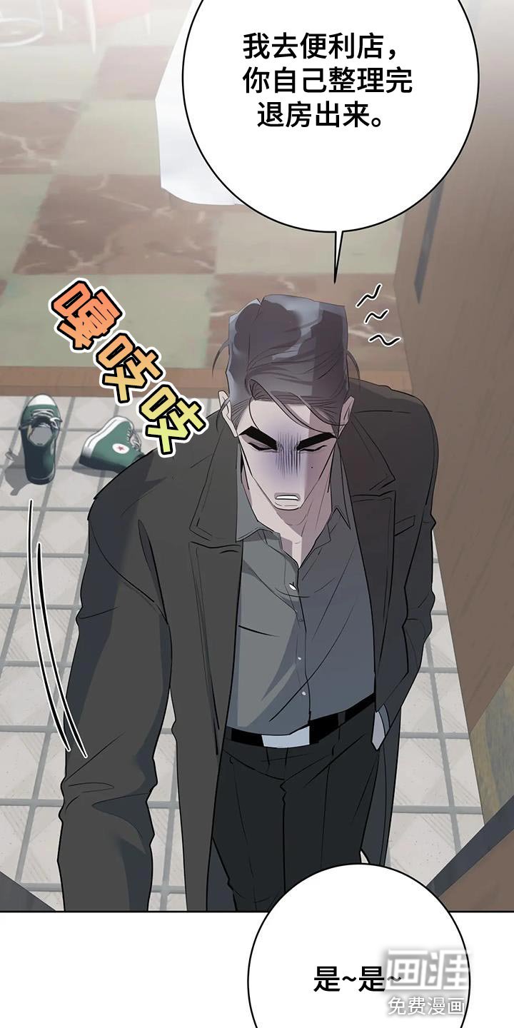 第16章：你到底是什么？